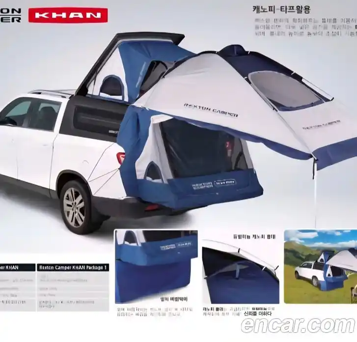 SsangYong Rexton 2021 2.2 Автомат в Москве № 324454, фото 19