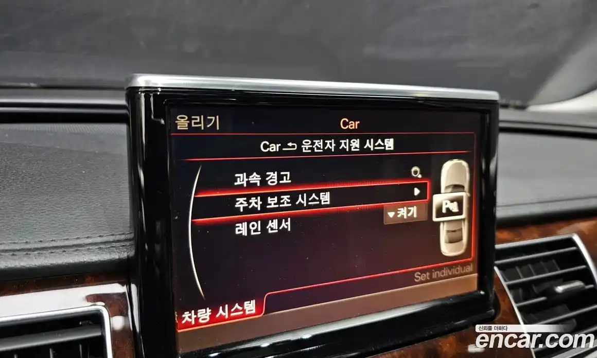 Audi A8 2011 3.0 Автомат в Москве № 325781, фото 6