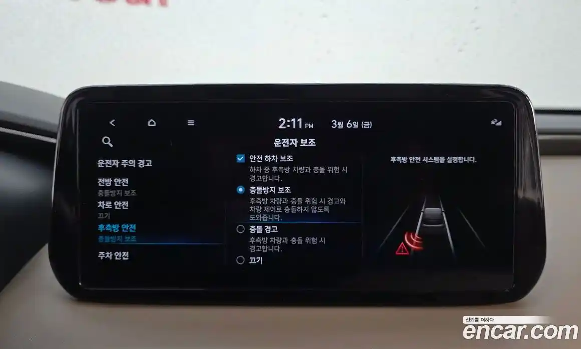 Hyundai Santa Fe 2023 2.5 Автомат в Москве № 358089, фото 16