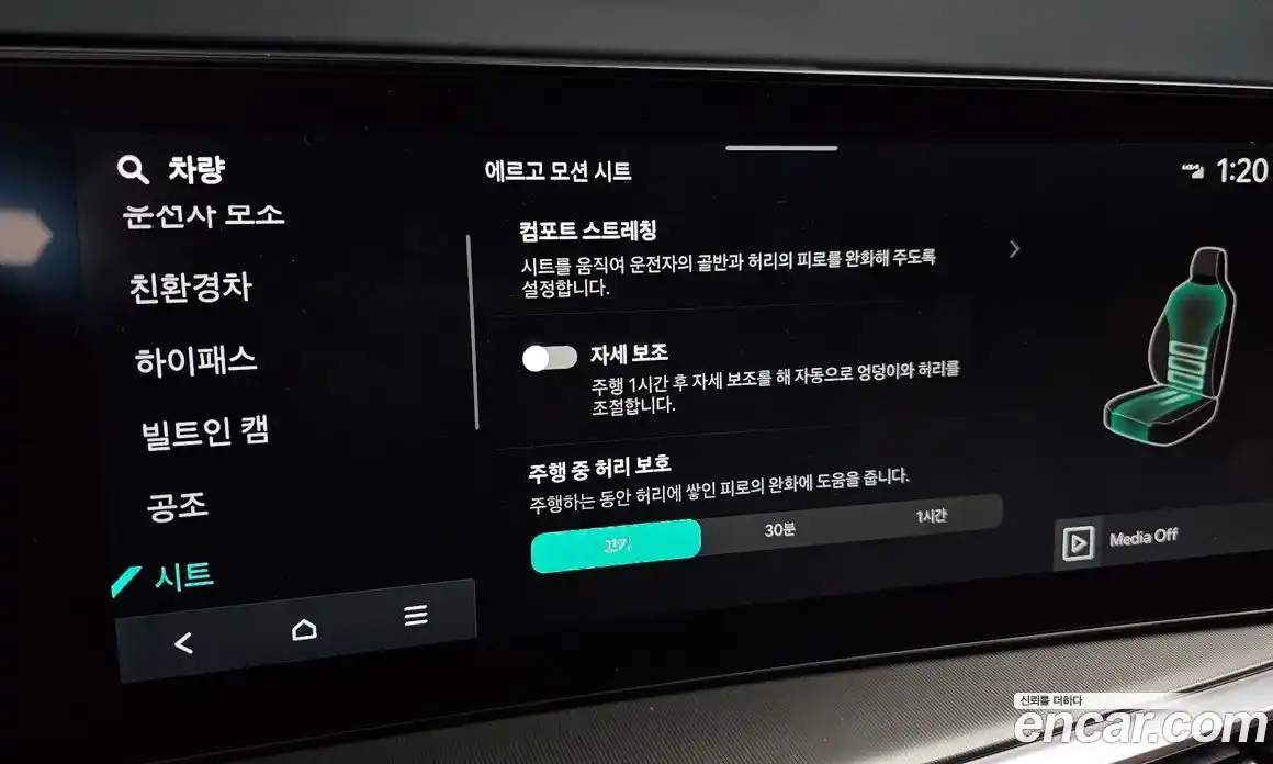 Kia Sorento 2024 1.6 Автомат в Москве № 360778, фото 15