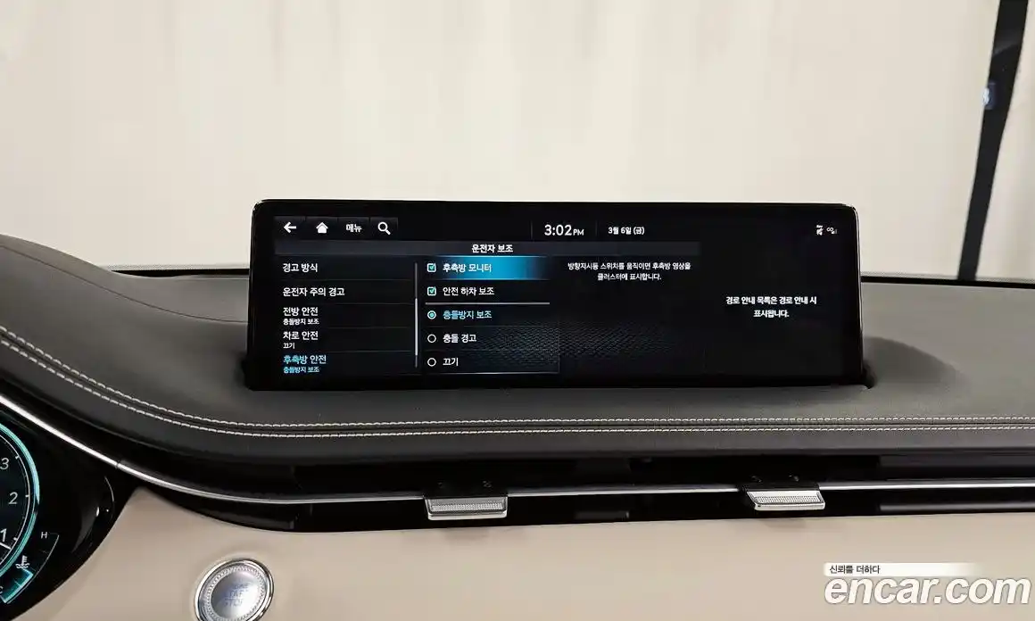 Genesis GV70 2024 2.5 Автомат в Москве № 364360, фото 16