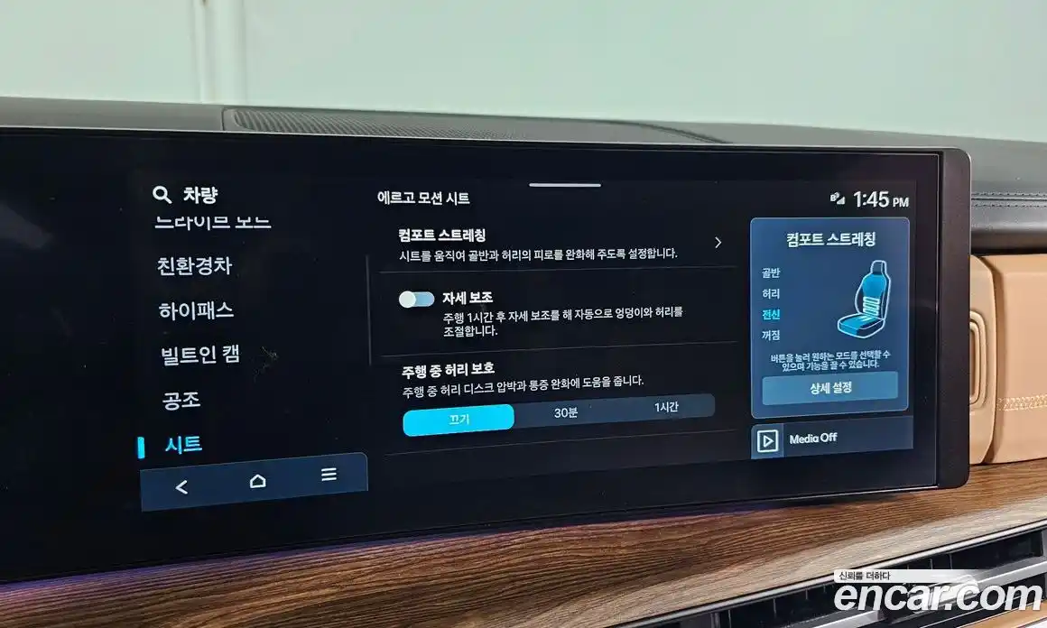 Hyundai Santa Fe 2024 1.6 Автомат в Москве № 3783, фото 18