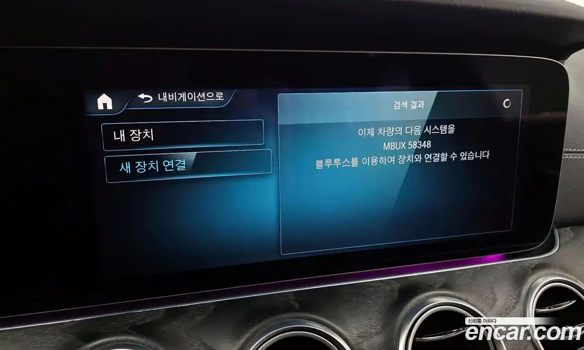 Mercedes-Benz E-Class 2022 2.0 Автомат в Москве № 390684, фото 16