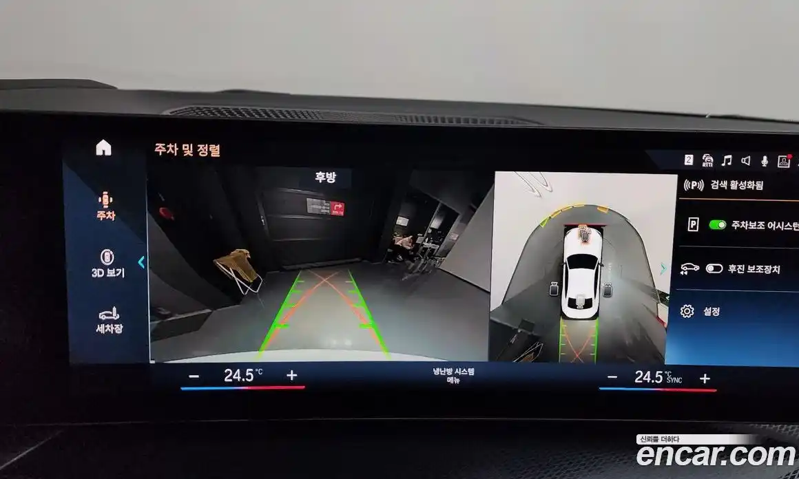 BMW 2-Series 2024 3.0 Автомат в Москве № 404157, фото 15