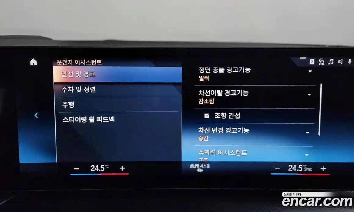 BMW 2-Series 2024 3.0 Автомат в Москве № 404157, фото 16