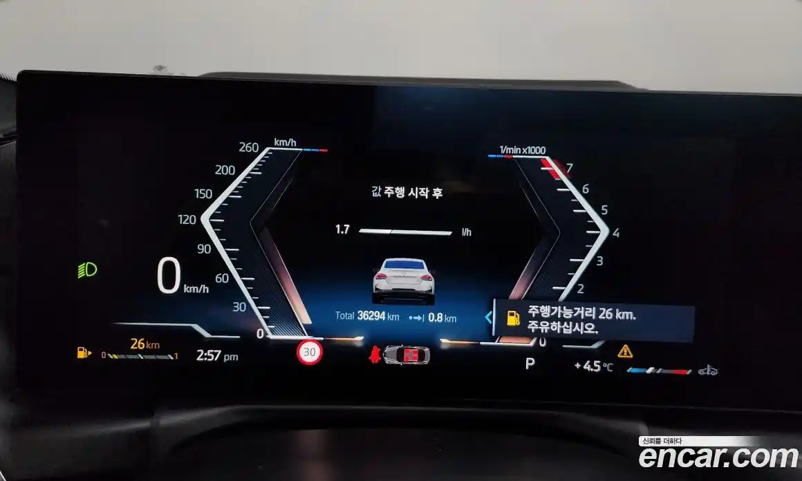 BMW 2-Series 2024 3.0 Автомат в Москве № 404157, фото 8