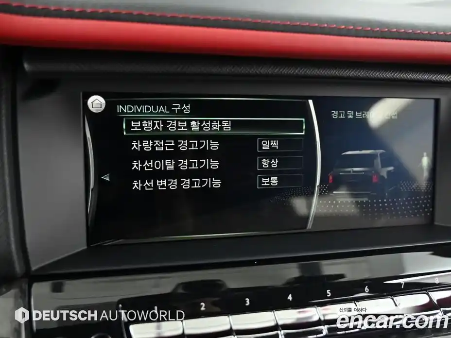 Rolls-Royce Cullinan 2024 6.7 Автомат в Москве № 407313, фото 17