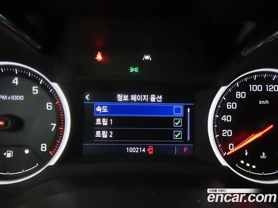 Chevrolet TrailBlazer 2021 1.3 Автомат в Москве № 41993, фото 8