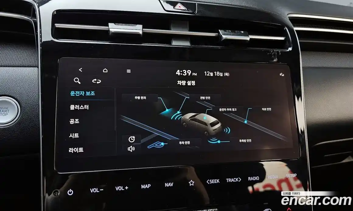 Hyundai Tucson 2022 1.6 Автомат в Москве № 43749, фото 12