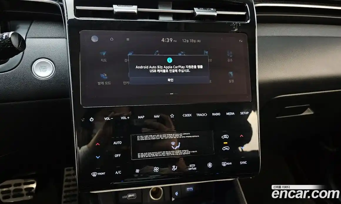 Hyundai Tucson 2022 1.6 Автомат в Москве № 43749, фото 17