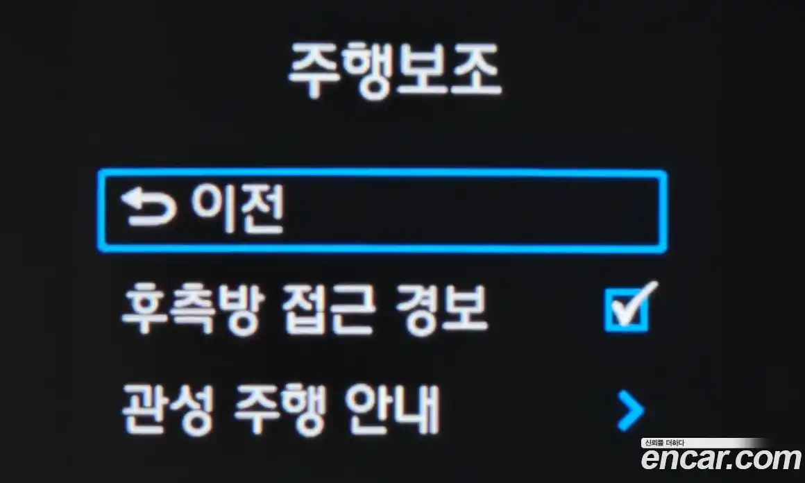 Hyundai Sonata 2017 2.0 Автомат в Москве № 46450, фото 17