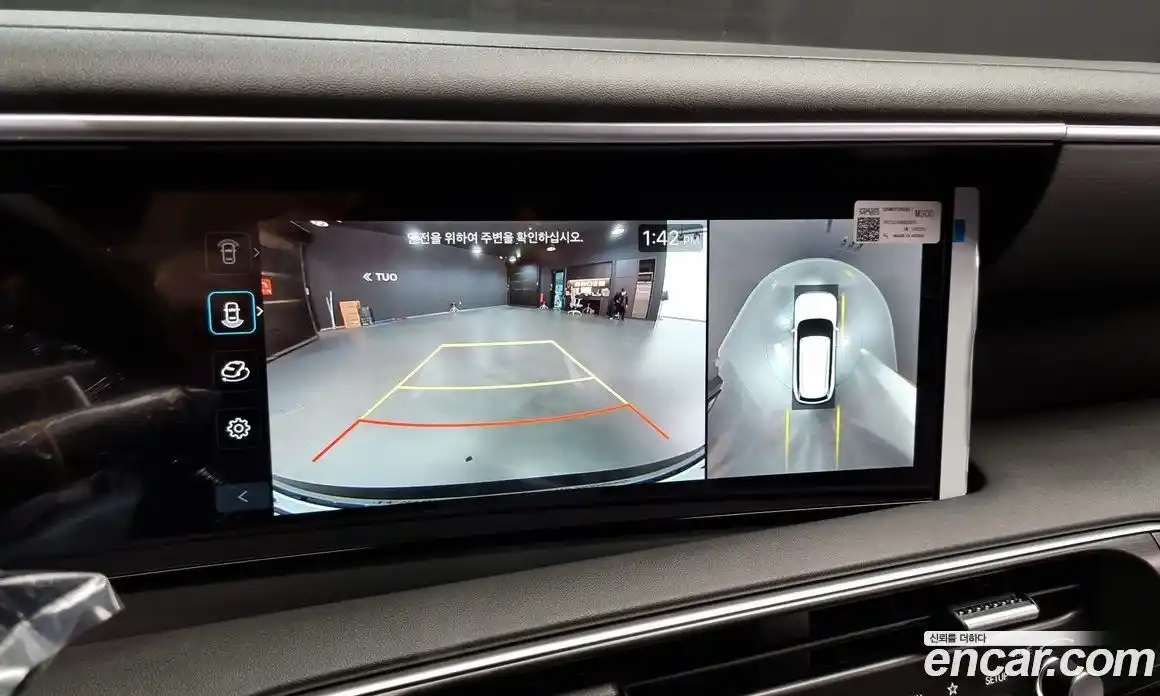 Hyundai Palisade 2026 2.5 Автомат в Москве № 48320, фото 4