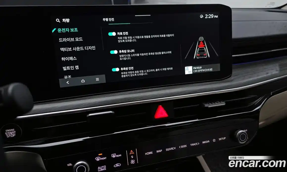 Kia K5 2024 1.6 Автомат в Москве № 527, фото 18