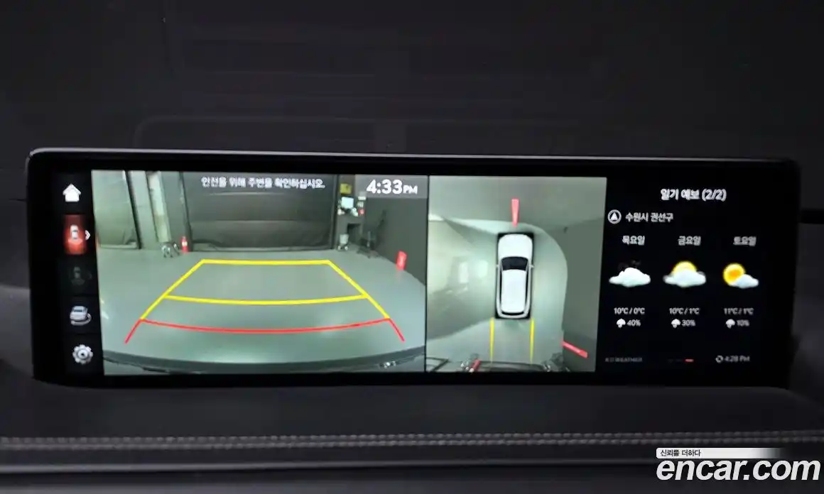 Genesis GV80 2020 2.5 Автомат в Москве № 56426, фото 15