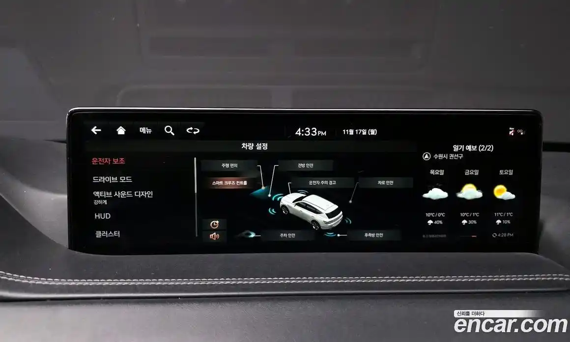 Genesis GV80 2020 2.5 Автомат в Москве № 56426, фото 16