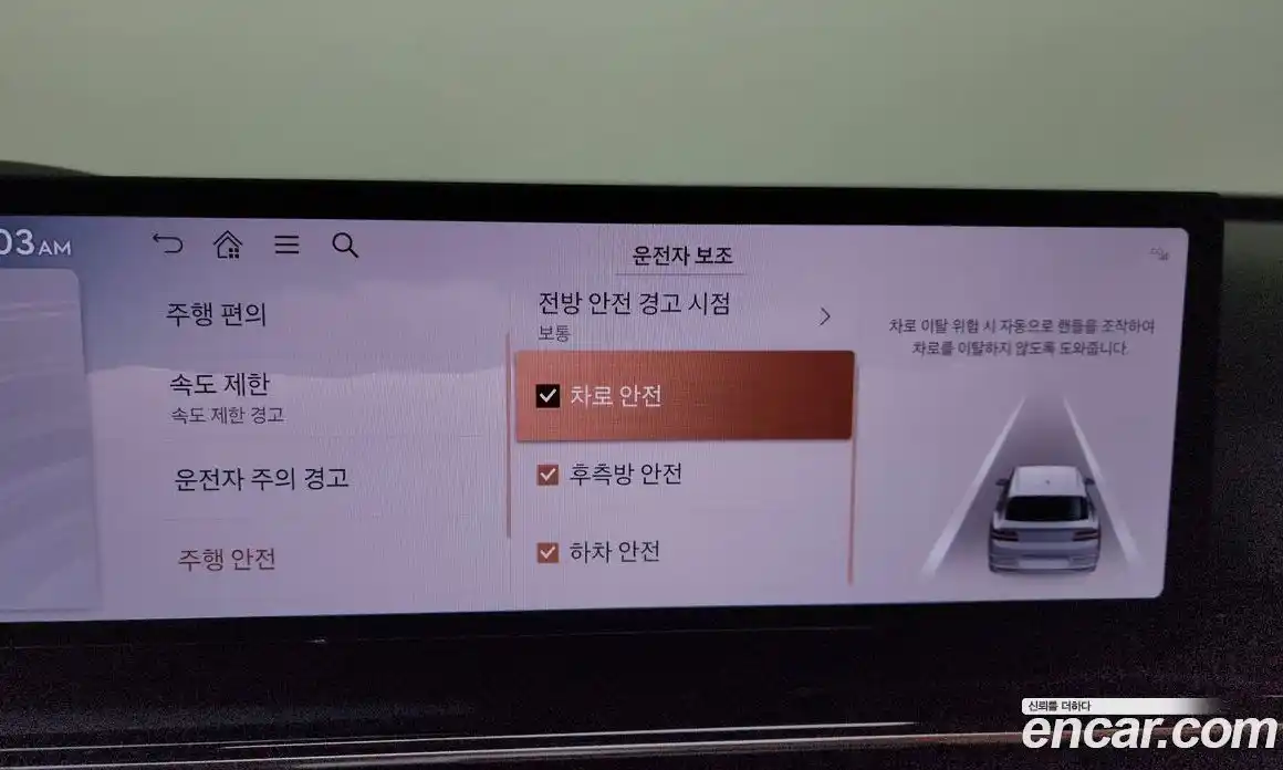 Genesis GV80 2025 2.5 Автомат в Москве № 58944, фото 10