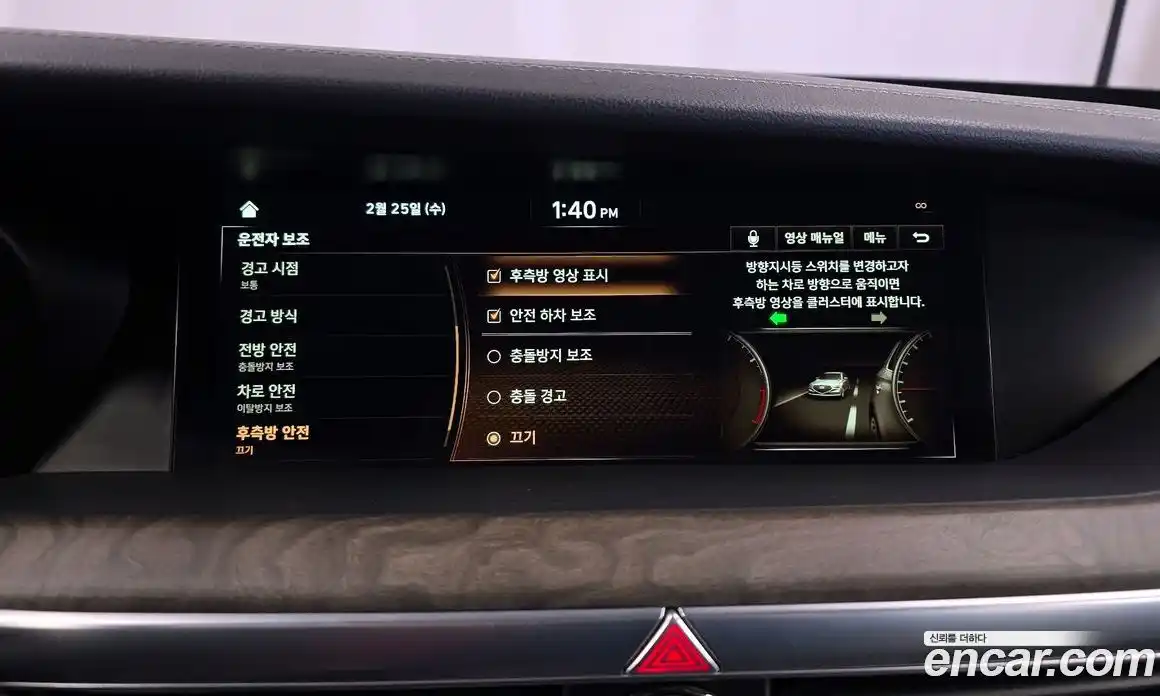 Genesis G90 2019 3.8 Автомат в Москве № 75588, фото 16