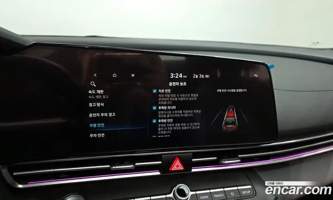 Hyundai Avante 2024 1.6 Автомат в Москве № 93360, фото 16