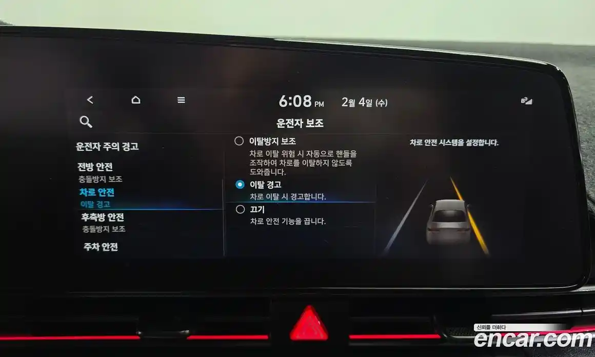 Hyundai Avante 2022 2.0 Автомат в Москве № 9982, фото 11