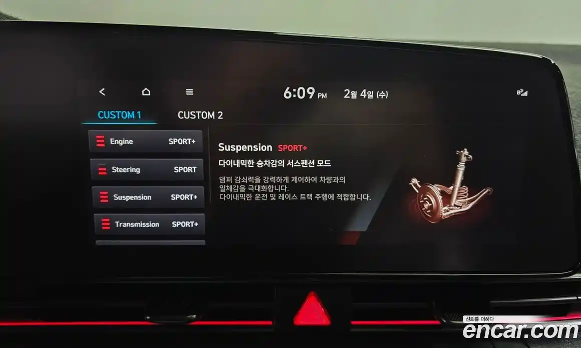 Hyundai Avante 2022 2.0 Автомат в Москве № 9982, фото 13