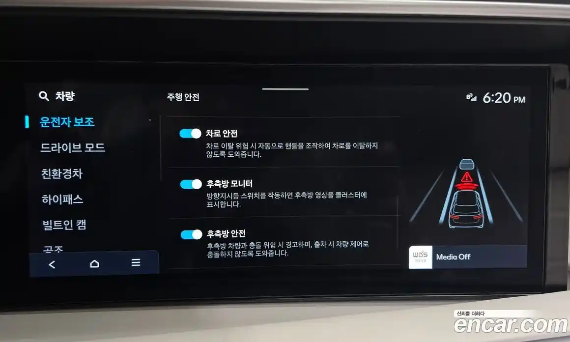 Hyundai Palisade 2026 2.5 Автомат в Москве № 107680, фото 20