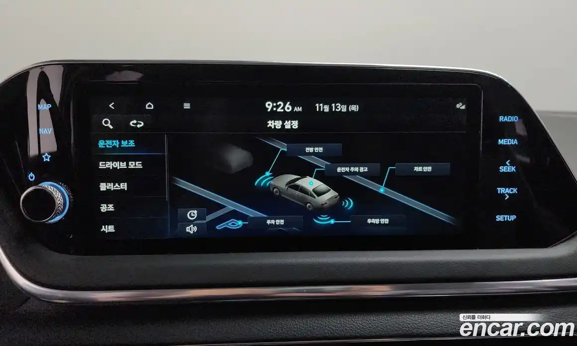 Hyundai Sonata 2022 2.0 Автомат в Москве № 109971, фото 17