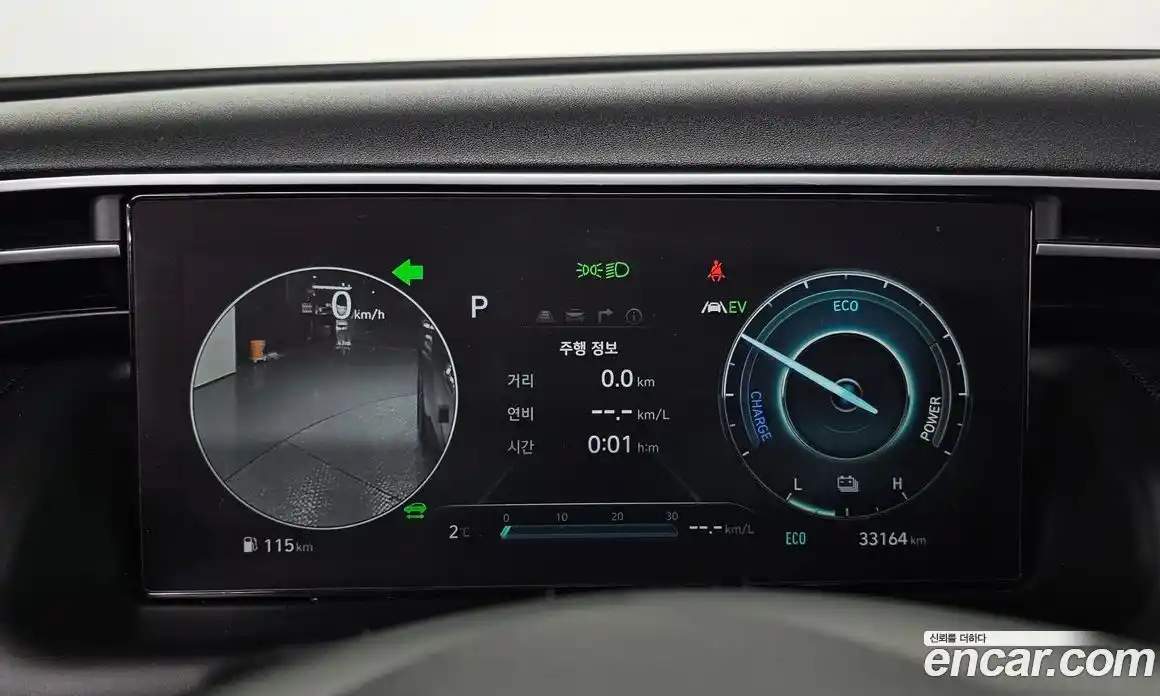 Hyundai Tucson 2023 1.6 Автомат в Москве № 111224, фото 14