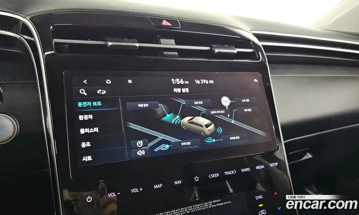 Hyundai Tucson 2023 1.6 Автомат в Москве № 111224, фото 20