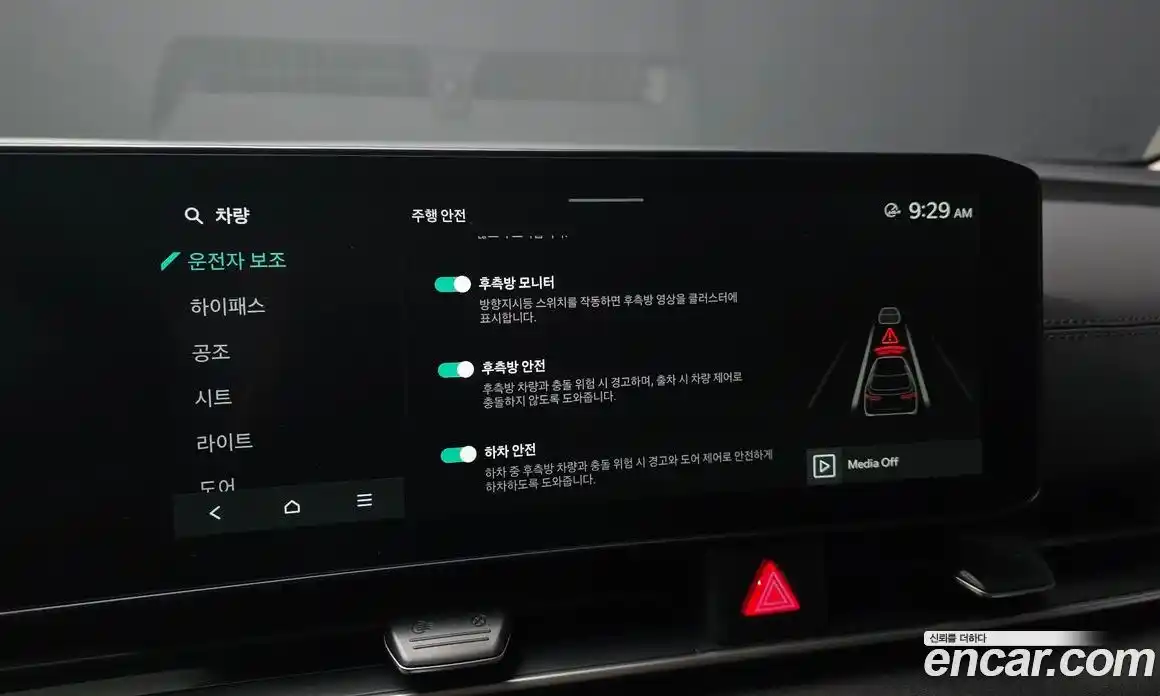 Kia Canival 2025 3.5 Автомат в Москве № 114222, фото 11