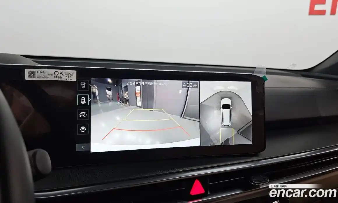 Kia Sorento 2025 1.6 Автомат в Москве № 114515, фото 14