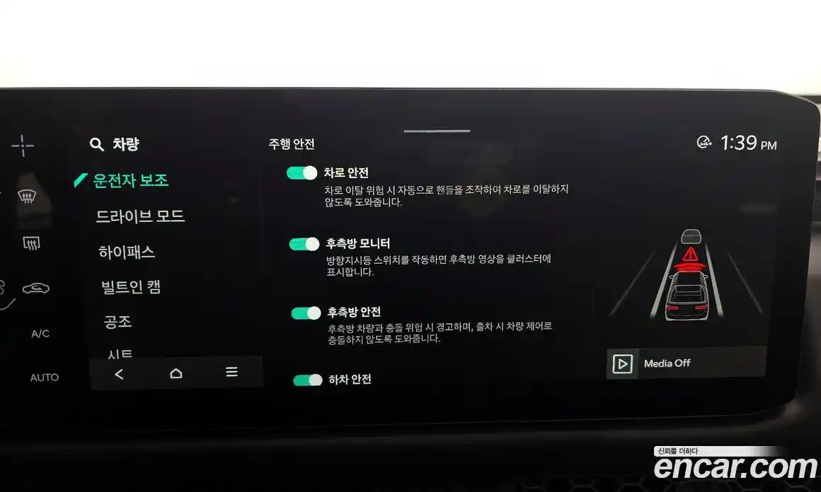 Kia Tasman 2026 2.5 Автомат в Москве № 114520, фото 7