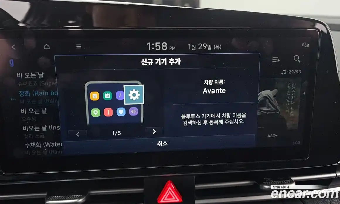 Hyundai Avante 2022 1.6 Автомат в Москве № 114696, фото 10