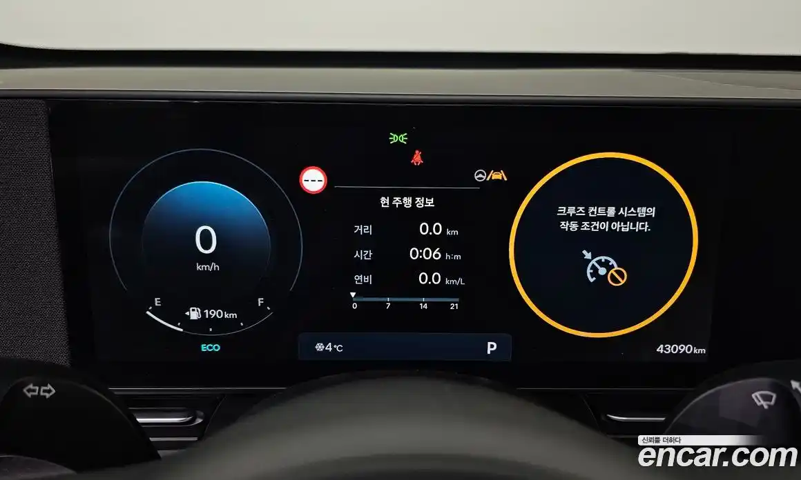 Hyundai Kona 2023 1.6 Автомат в Москве № 123663, фото 13