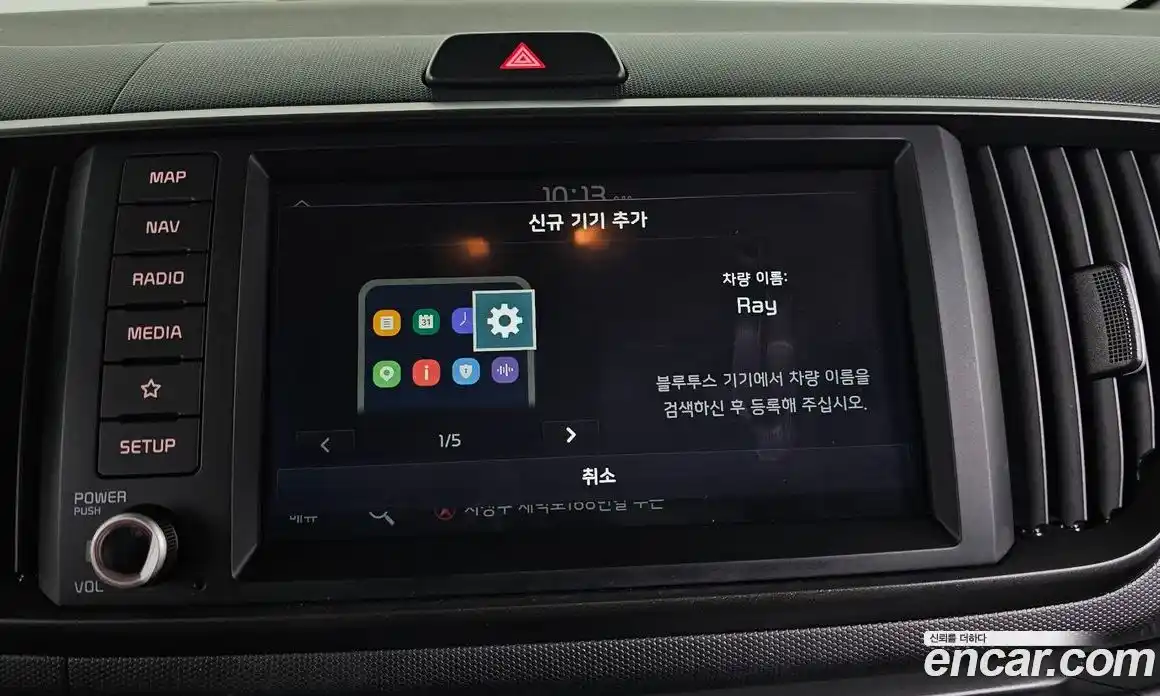 Kia Ray 2024 1.0 Автомат в Москве № 123990, фото 11