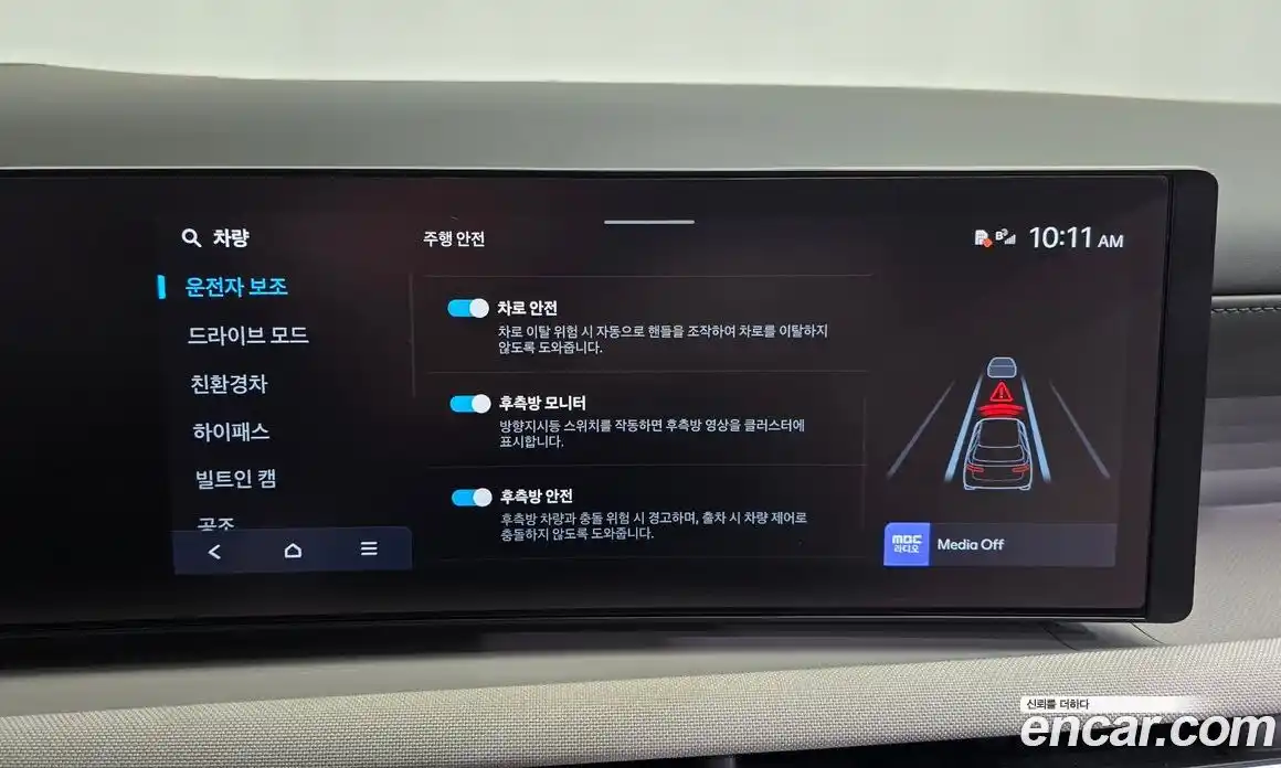 Hyundai Tucson 2024 1.6 Автомат в Москве № 126236, фото 8