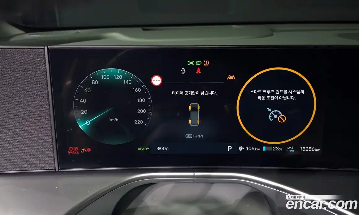 Hyundai Ioniq 9 2025 0.2 Автомат в Москве № 130947, фото 12