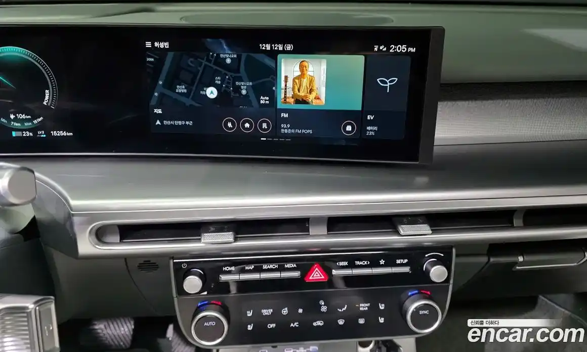 Hyundai Ioniq 9 2025 0.2 Автомат в Москве № 130947, фото 17