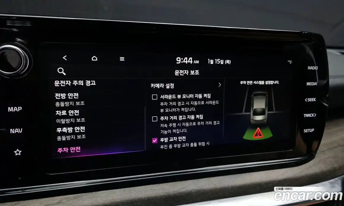 Kia K5 2022 2.0 Автомат в Москве № 133593, фото 17