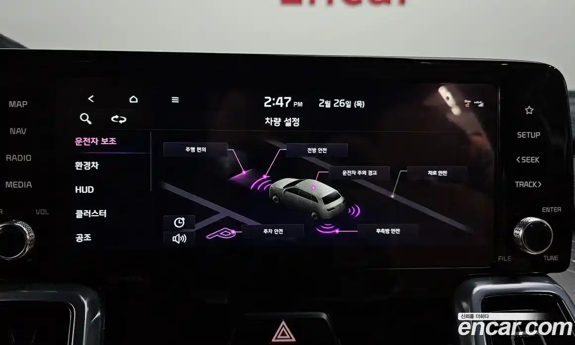 Kia Sorento 2023 1.6 Автомат в Москве № 133634, фото 11