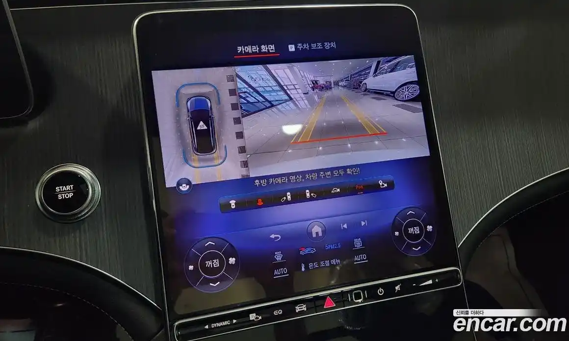 Mercedes-Benz EQE 2023 0.3 Автомат в Москве № 138960, фото 14