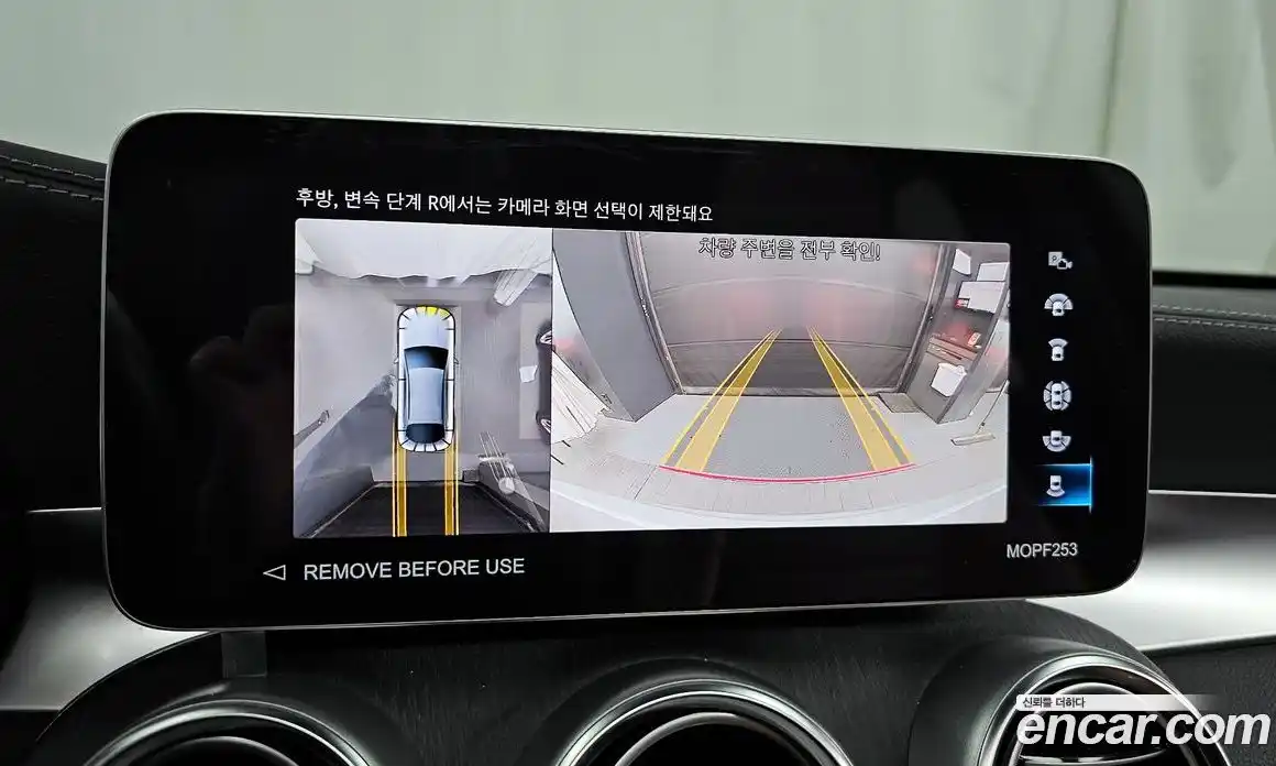 Mercedes-Benz GLC-Class 2023 2.0 Автомат в Москве № 139010, фото 20