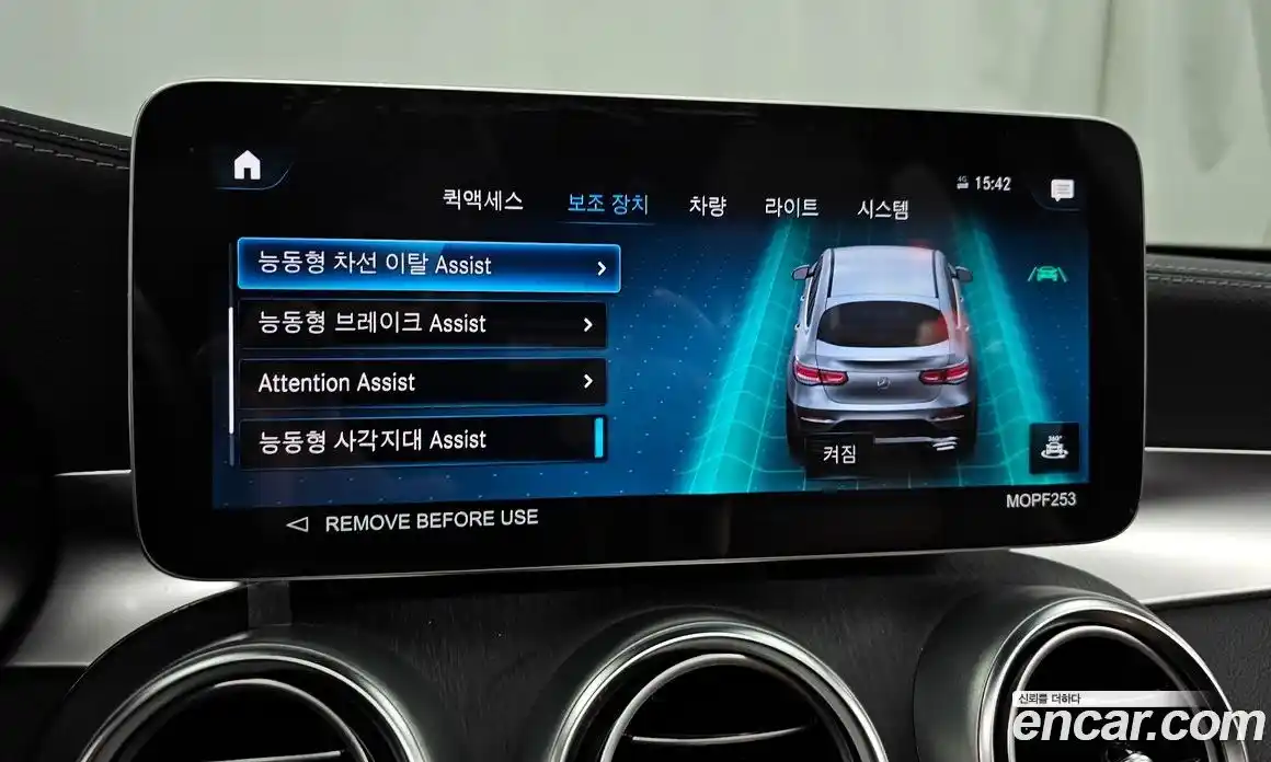 Mercedes-Benz GLC-Class 2023 2.0 Автомат в Москве № 139010, фото 8