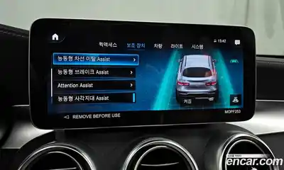 Mercedes-Benz GLC-Class 2023 2.0 Автомат в Москве № 139010, миниатюра 8