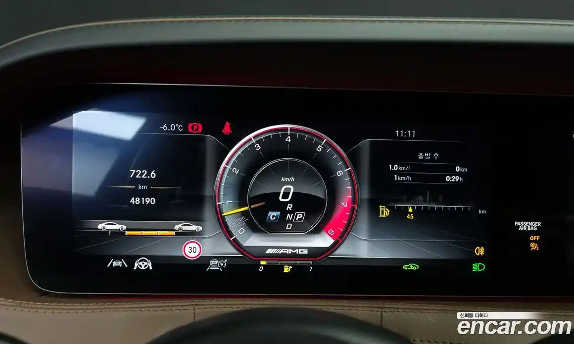 Mercedes-Benz S-Class 2020 4.0 Автомат в Москве № 142341, фото 13