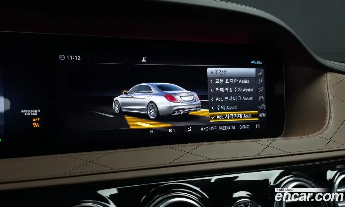 Mercedes-Benz S-Class 2020 4.0 Автомат в Москве № 142341, фото 16