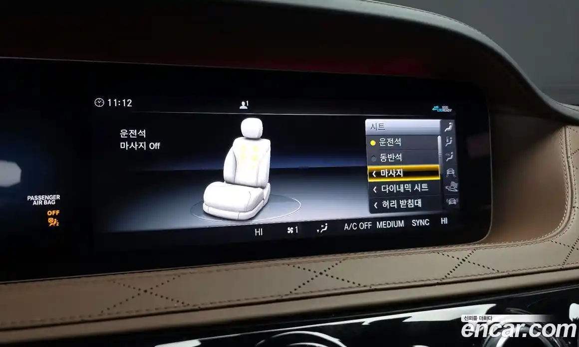 Mercedes-Benz S-Class 2020 4.0 Автомат в Москве № 142341, фото 5