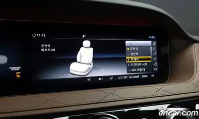 Mercedes-Benz S-Class 2020 4.0 Автомат в Москве № 142341, миниатюра 5