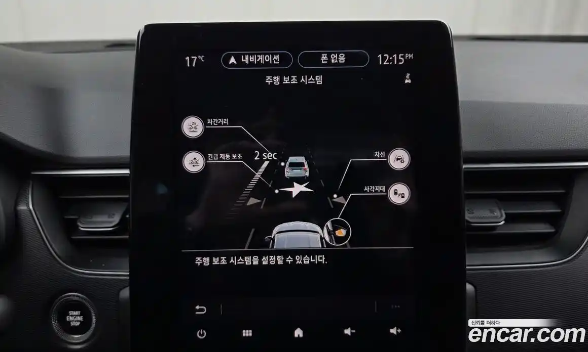 Renault XM3 2023 1.6 Автомат в Москве № 148671, фото 20