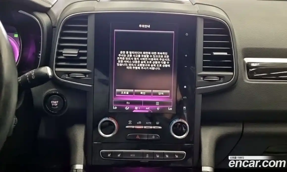 Renault QM6 2019 2.0 Автомат в Москве № 152980, фото 18