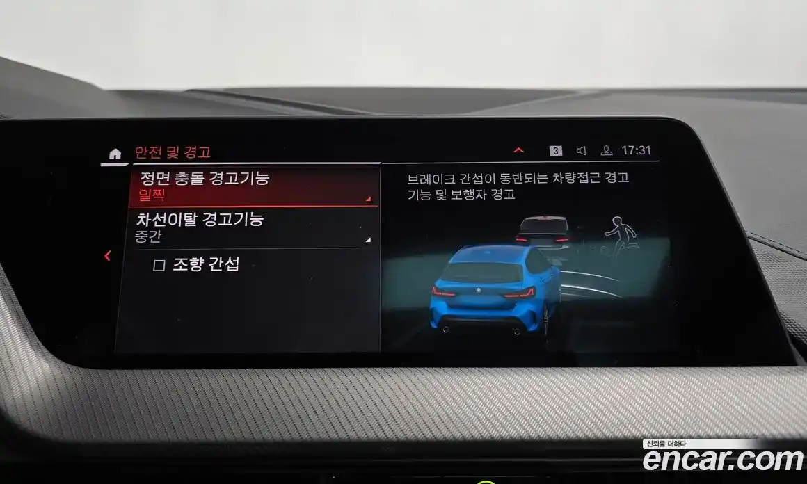 BMW 1-Series 2023 2.0 Автомат в Москве № 154451, фото 16